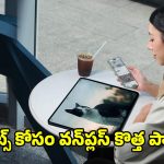 OnePlus Pad Go 2: ఆన్‌లైన్ క్లాసులు బోర్ కొట్టవు.. పెద్ద స్క్రీన్‌తో వన్‌ప్లస్ ప్యాడ్ గో 2 అదిరిపోయే ఎంట్రీ