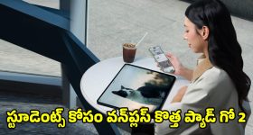 Nari Nari Naduma Murari Teaser: ఎక్స్ - ప్రజెంట్ గర్ల్ ఫ్రెండ్స్ మధ్య శర్వానంద్.. సంక్రాంతికి సెట్ అవుతుందా?