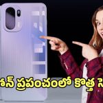 OnePlus Phone: గేమ్ ఛేంజర్‌గా వన్‌ప్లస్ ఏస్ 6 అల్ట్రా.. స్నాప్‌డ్రాగన్ 8 ఎలైట్ చిప్‌సెట్‌తో అన్‌స్టాపబుల్ పవర్‌