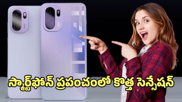 OnePlus Phone: గేమ్ ఛేంజర్‌గా వన్‌ప్లస్ ఏస్ 6 అల్ట్రా.. స్నాప్‌డ్రాగన్ 8 ఎలైట్ చిప్‌సెట్‌తో అన్‌స్టాపబుల్ పవర్‌