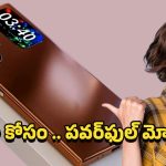 OnePlus Premium 5G Phone: డిజైన్, డిస్‌ప్లే, పర్‌ఫార్మెన్స్ అన్నీ బ్యాలెన్స్‌లో.. యూజర్లను ఆకట్టుకుంటున్న వన్‌ప్లస్ 15 5జి