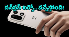 Incognito Mode: ఇన్‌కాగ్నిటో మోడ్‌ చాలా సేఫ్, ఎవరూ కనిపెట్టలేరని అనుకుంటున్నారా? వాస్తవం ఇదీ!