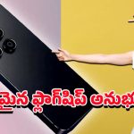 OnePlus Slim Premium 5G: వన్‌ప్లస్ 16 ప్రో 5జి వచ్చేసింది.. ఏఐ ప్రాసెసర్‌తో నెక్స్ట్ లెవెల్ పర్‌ఫార్మెన్స్