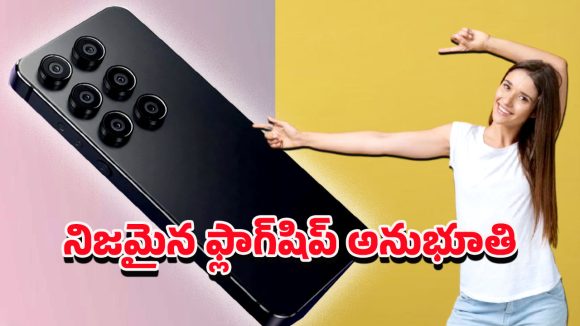 OnePlus Slim Premium 5G: వన్‌ప్లస్ 16 ప్రో 5జి వచ్చేసింది.. ఏఐ ప్రాసెసర్‌తో నెక్స్ట్ లెవెల్ పర్‌ఫార్మెన్స్