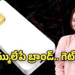 OnePlus Open Apex: 2026 వన్‌ప్లస్ ఓపెన్ అపెక్స్ 6జి.. నెక్ట్స్ లెవెల్ ఫీచర్స్‌తో ఇండియా లాంచింగ్ అప్‌డేట్