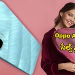Oppo A6x 5G 2026: బడ్జెట్ కేటగిరీలో న్యూ ఆప్షన్.. ఈఎంఐ ఆఫర్లతో ఒప్పో A6x 5G సేల్స్ ప్రారంభం