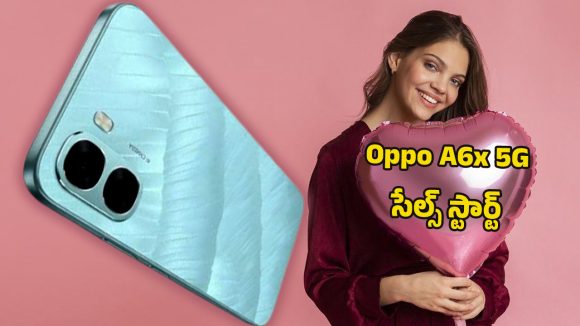 Oppo A6x 5G 2026: బడ్జెట్ కేటగిరీలో న్యూ ఆప్షన్.. ఈఎంఐ ఆఫర్లతో ఒప్పో A6x 5G సేల్స్ ప్రారంభం
