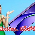 Oppo K13 Turbo 5G Smartphone: ఒప్పో కె13 టర్బో.. రూ.11వేలలోపే ఫ్లాగ్‌షిప్ అనుభవం ఇస్తున్న అసలు మాన్‌స్టర్