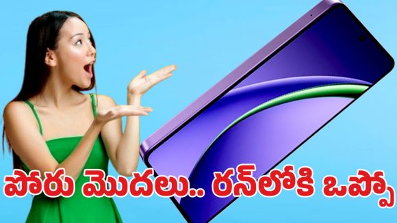 Oppo K13 Turbo 5G Smartphone: ఒప్పో కె13 టర్బో.. రూ.11వేలలోపే ఫ్లాగ్‌షిప్ అనుభవం ఇస్తున్న అసలు మాన్‌స్టర్