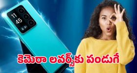 Oppo Nord Premium 2026 5G: తక్కువ ధరకే ప్రీమియం ఫీల్… ఒప్పో నార్డ్ ప్రీమియం 2026 5జి ఫుల్ డీటైల్స్