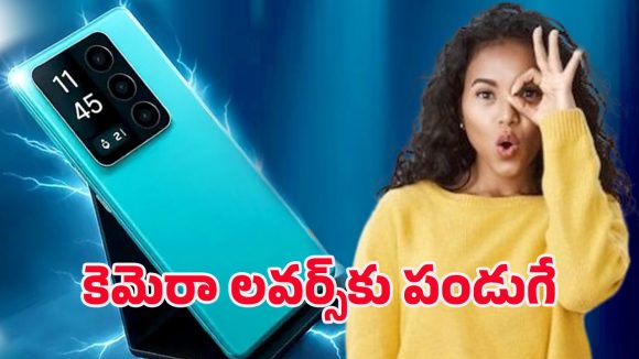 Oppo Nord Premium 2026 5G: తక్కువ ధరకే ప్రీమియం ఫీల్… ఒప్పో నార్డ్ ప్రీమియం 2026 5జి ఫుల్ డీటైల్స్