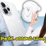 Oppo Reno 15 series: రూ. 99కే అదిరిపోయే ఆఫర్లు.. ఒప్పో రెనో15 సిరీస్ లాంచ్ డేట్, ధరపై క్రేజీ అప్‌డేట్