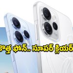 Oppo Reno 15C: ఛార్జింగ్ టెన్షన్‌కు గుడ్‌బై.. 7000mAh బ్యాటరీ, రెండు హై రిజల్యూషన్ కెమెరాలతో ఒప్పో కొత్త ఫోన్!