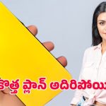 Oppo Reno Premium 5G: రూ.8 వేల లోపే ఒప్పో 5జి ఫోన్.. ఇది నిజమైన ఆఫరా లేక సోషల్ మీడియా ప్రచారమా?
