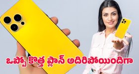 Night Photography Phones: బడ్జెట్ ధరలో నైట్ ఫొటోగ్రఫీ ఫోన్స్.. తక్కువ లైట్‌లో ఫొటోలు తీసేందుకు ఇవే బెస్ట్