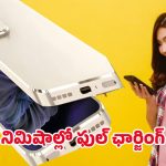 Oppo F30 Pro Phone: ఆల్‌రౌండర్ స్మార్ట్‌ఫోన్ ‘ఒప్పో ఎఫ్ 30 ప్రో’.. కంటెంట్ క్రియేటర్లకు ఇక పండగే