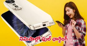 Oppo F30 Pro Phone: ఆల్‌రౌండర్ స్మార్ట్‌ఫోన్ 'ఒప్పో ఎఫ్ 30 ప్రో'.. కంటెంట్ క్రియేటర్లకు ఇక పండగే