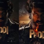 Peddi: లేటెస్ట్ అప్డేట్.. విలేజ్ డ్రామాకి క్లాసిక్ టచ్ తోడైతే?