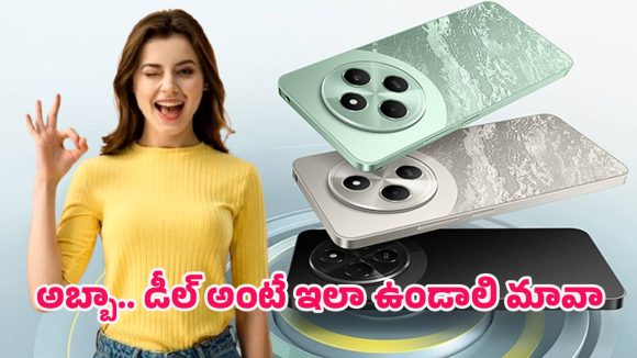 POCO C75 5G phone: రూ. 9వేలలోపు బెస్ట్ 5G ఫోన్.. 50ఎంపి సోనీ కెమెరాతో పోకో సి75 5జీ గ్రాండ్ ఎంట్రీ