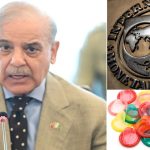 Pakistan: పాకిస్థాన్‌కు కండోమ్స్ సమస్య.. నో చెప్పిన ఐఎంఎఫ్, ఇప్పుడెలా ముందుకు?