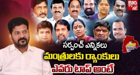 Top 20 News: ఆదిలాబాద్ జిల్లాలో క్షుద్ర పూజల కలకలం, కూటమి నేతల మధ్య మాటల యుద్ధం