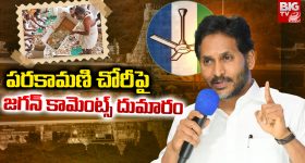 OTT Movie : కట్టుకున్నోడిని కాటికి పంపే భార్య... ప్రెగ్నెన్సీ కోసం ప్రియుడితో... దిమ్మతిరిగే క్లైమాక్స్