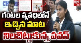 Pawan Kalyan: గంటల వ్యవధిలోనే ఇచ్చిన మాట నిలబెట్టుకున్న పవన్