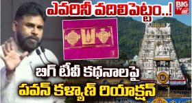 TG Global Summit: అక్షరాల రూ.5.7 లక్షల కోట్ల పెట్టుబడులు.. గ్లోబల్ సమ్మిట్ గ్రాండ్ సక్సెస్