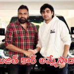 Pawan Kalyan – Sujeeth: సుజీత్ కు పవన్ కళ్యాణ్ కారు ఇవ్వడానికి ఇదే కారణం, సినిమా కోసం సుజీత్ అంతకు తెగించాడా?