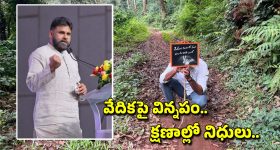 Pawan Kalyan Grant Road: వేదికపై రోడ్డు కోసం గిరిజన యువకుడు విన్నపం.. సభ ముగిసేలోగా నిధులు.. డిప్యూటీ సీఎంపై సర్వత్రా ప్రశంసలు