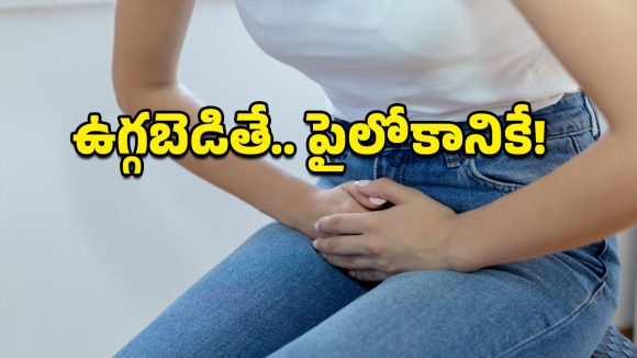 Peeing: మూత్రాన్ని ఆపుకుని మహిళ మృతి.. అలా చేయడం అంత డేంజరా? ఏమవుతుంది?