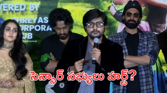 People Media Factory : సెన్సార్ బోర్డుకి క్షమాపణలు, ఆ నటుడి మాటలే కారణం