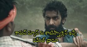 Today Movies in TV : మంగళవారం Tv సినిమాలు.. అవి మాత్రం మిస్ అవ్వకండి..