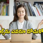Personal Skills: మీ నుంచి ఎవరూ దొంగలించలేని నిజమైన సంపద ఏమిటో తెలుసా?
