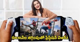 T20 World Cup 2026 India Squad: గిల్ పీడ విరగడైంది.. టి20 ప్రపంచ కప్ 2026 ఆడే టీమిండియా జట్టు ఇదే