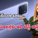 Poco C85 5G smartphone: పోకో సి85 5జి మధ్యాహ్నం 12 గంటలకు మార్కెట్‌లోకి గ్రాండ్ ఎంట్రీ.. ఫస్ట్ లుక్ రివీల్..