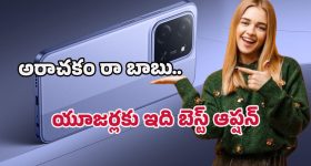 CM Revanth Reddy: తెలంగాణ ప్రజలకు మంచి రోజు.. పార్టీ మాటిచ్చింది, నిలబెట్టుకుంది.. LIVE
