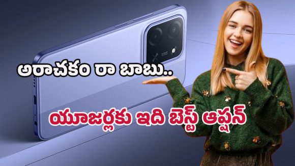 Poco C85 5G smartphone: పోకో సి85 5జి మధ్యాహ్నం 12 గంటలకు మార్కెట్‌లోకి గ్రాండ్ ఎంట్రీ.. ఫస్ట్ లుక్ రివీల్..