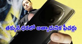 Tabu Daughter: కూతురిని పరిచయం చేసిన టబు.. పెళ్లి కాకుండానే ఇంత పని చేసిందా..!