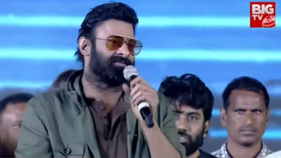 The Raja Saab Pre release:  15 ఏళ్ల తర్వాత ఎంటర్టైన్మెంట్ తో వస్తున్నా.. ప్రభాస్ స్పీచ్ వైరల్!