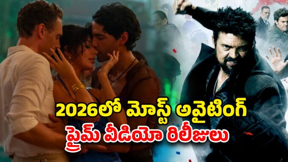 Prime Video Upcoming releases 2026 : ది నైట్ మేనేజర్ సీజన్ 2 నుండి ది బాయ్స్ సీజన్ 5 వరకు… 2026లో మోస్ట్ అవైటింగ్ ప్రైమ్ వీడియో సిరీసులు