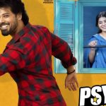 Psych Siddhartha Trailer: నందు సైక్ సిద్ధార్థ్ ట్రైలర్ రిలీజ్..ఇదేం యాక్టింగ్ రా బాబు!