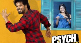 Psych Siddhartha Trailer: నందు సైక్ సిద్ధార్థ్ ట్రైలర్ రిలీజ్..ఇదేం యాక్టింగ్ రా బాబు!