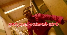 Psycho Thriller OTT : అబ్బాయిల్ని మోసం చేసిన చేసిన అమ్మాయిల్ని చంపే సైకో... ప్రభుదేవాను ఇలాంటి రోల్ లో అస్సలు ఊహించలేరు భయ్యా