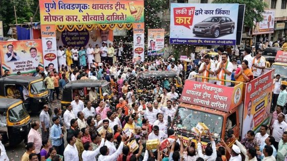Pune Municipal Elections: మాకు ఓటేస్తే థాయ్‌లాండ్‌ ట్రిప్, కారు ఫ్రీ! పుణె ఎన్నికల్లో ‘తాయిలాల’ జాతర