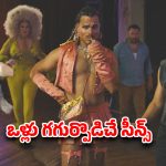 OTT Movie : పార్టీలో ప్రాణాలు తీసే వైరస్… మోస్ట్ డిస్టర్బింగ్ సీన్స్… ఒంటరిగా చూశారో వణుకే