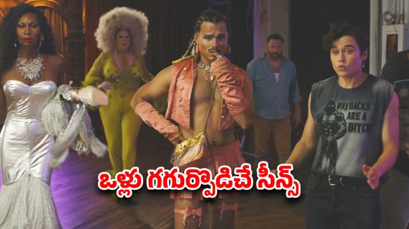 OTT Movie : పార్టీలో ప్రాణాలు తీసే వైరస్… మోస్ట్ డిస్టర్బింగ్ సీన్స్… ఒంటరిగా చూశారో వణుకే