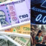 Digital Banking: డిజిటల్ బ్యాకింగ్.. జీరో బ్యాలెన్స్‌ ఖాతాలు,  అందుబాలోకి మరిన్ని సేవలు