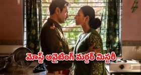 Year Ender 2025 : 2025లో వచ్చిన మోస్ట్ పాపులర్ ఓటీటీ సిరీసుల లిస్ట్... ఇందులో మీరెన్ని చూశారు ?
