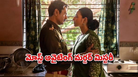 OTT Web Series : రాత్రికి రాత్రి ఆరుగురు ఫ్యామిలీ మెంబర్స్ మర్డర్… IMDbలో రేటింగ్ 7.6… ఐదేళ్ల తరువాత రాబోతున్న సీక్వెల్